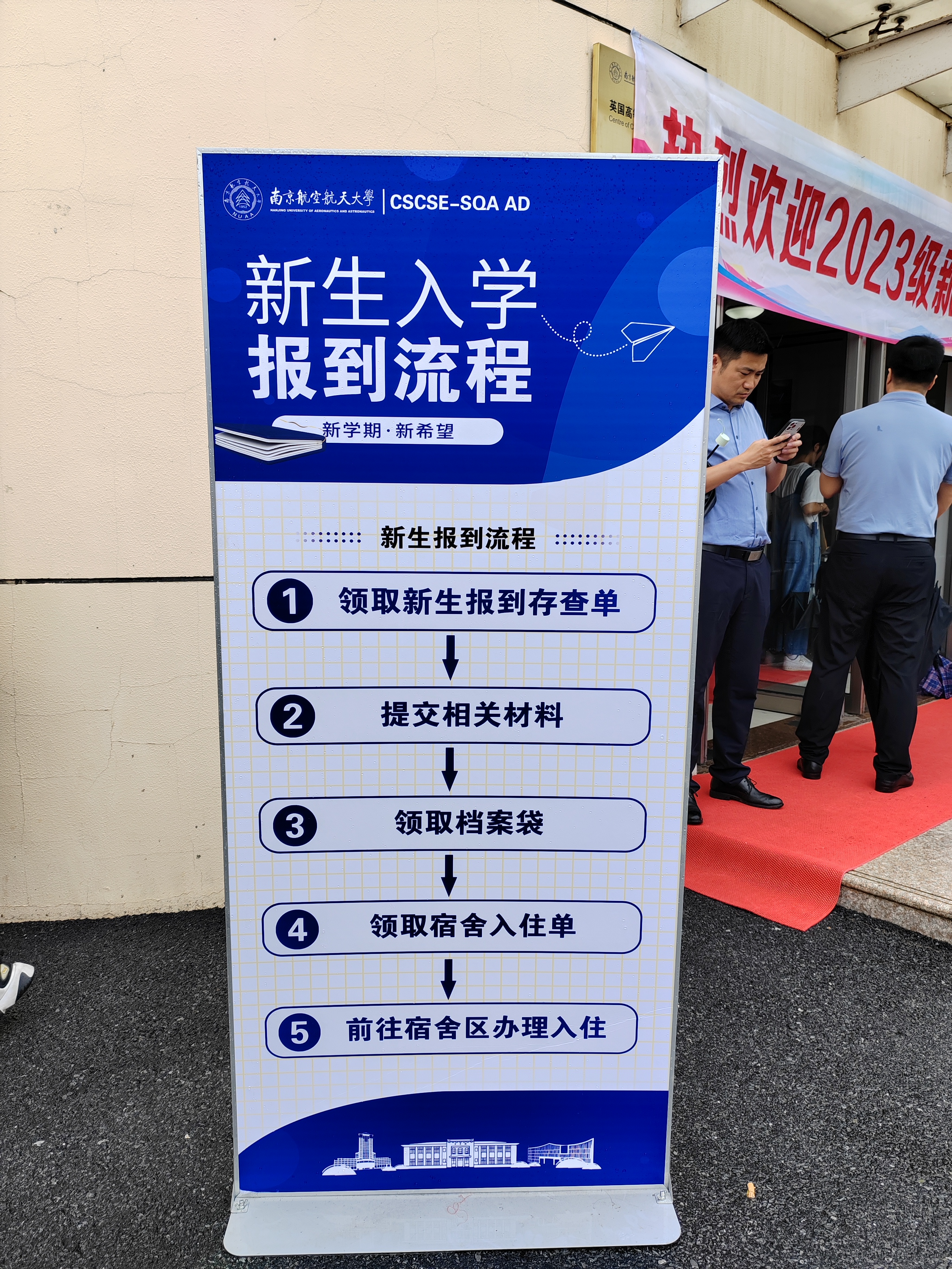 宝鸡国际贸易与商务